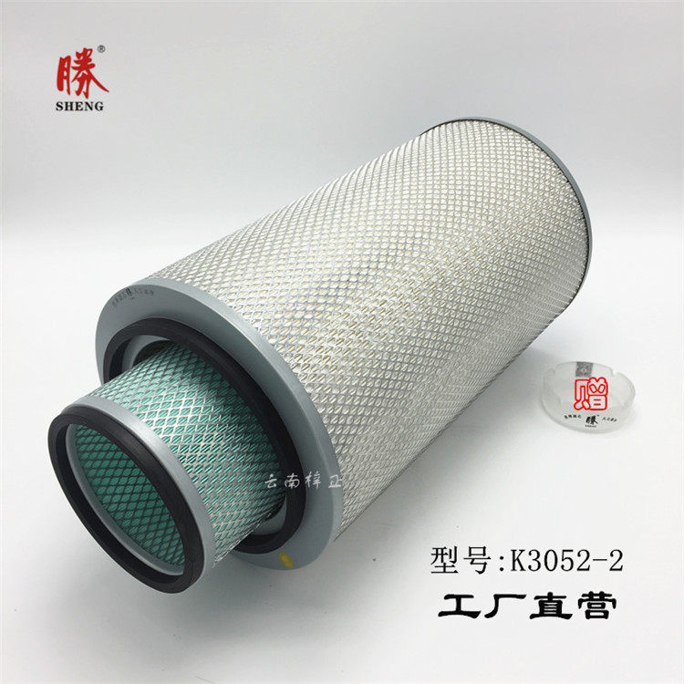胜牌k3052凹底空滤清器3052空滤重型车空滤芯滤清器