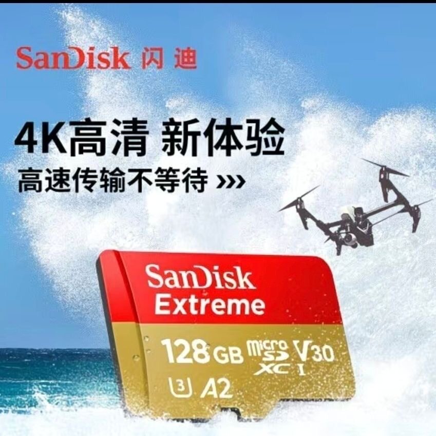 二手Sandisk 闪迪TF内存卡64g128g256g高速大疆pocket3/4运动相机