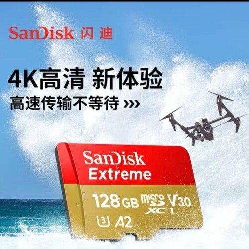 二手Sandisk 闪迪TF内存卡64g128g256g高速大疆pocket3/4运动相机