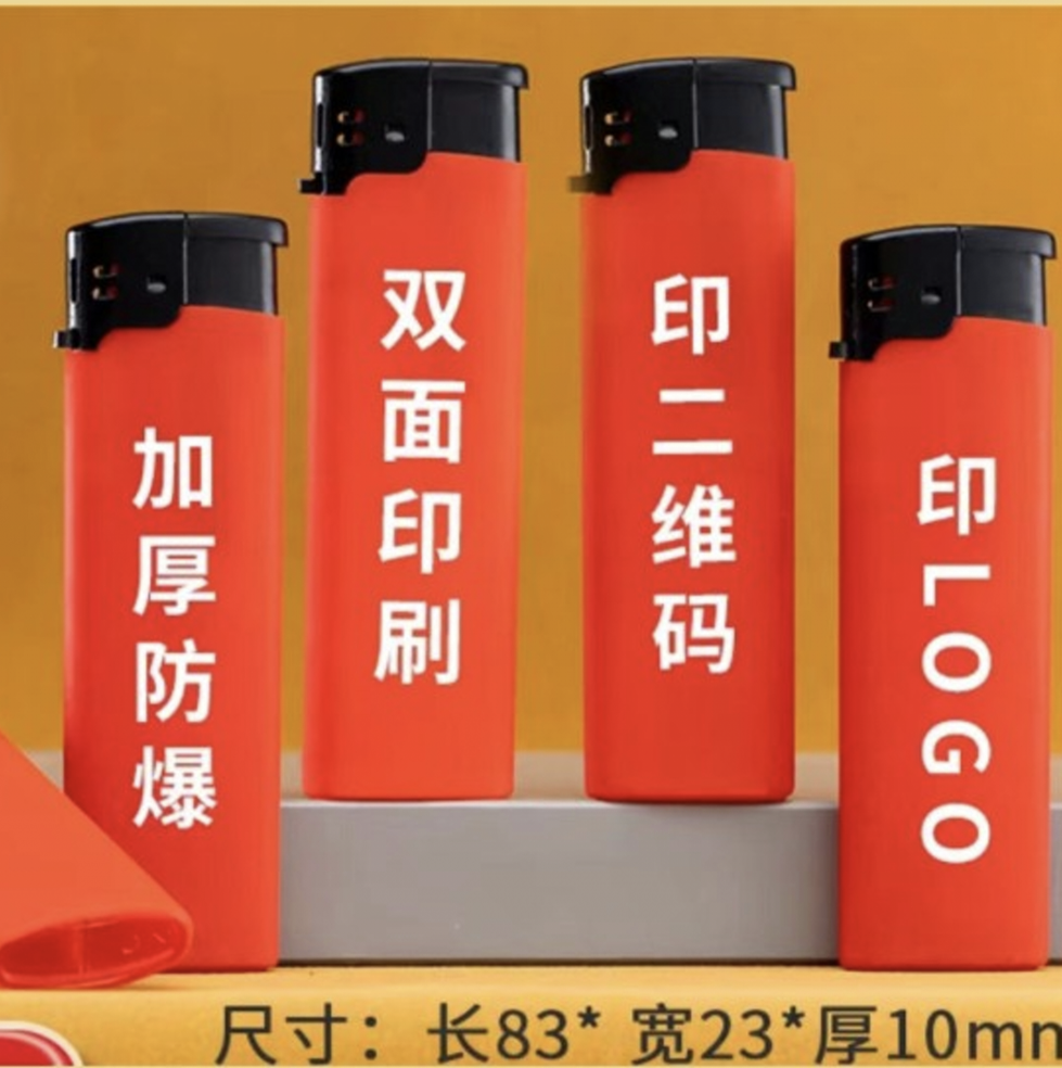 大红厂家直销支价一次性打火机