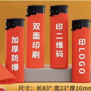 大红厂家直销支价一次性打火机