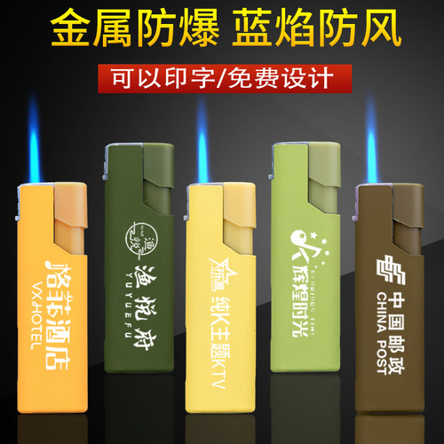 顺鑫金属莫兰迪直冲打火机特价