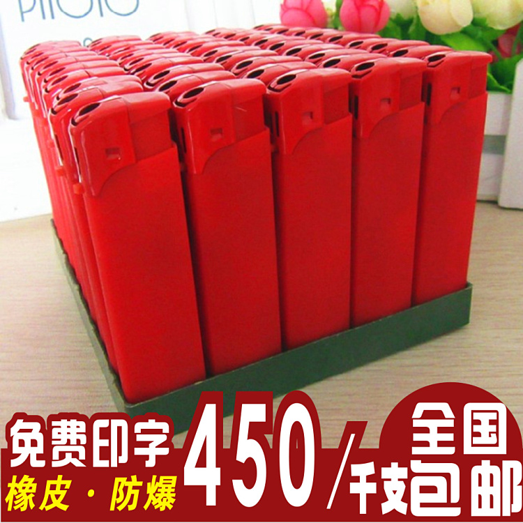 厂家直喷胶一次性定制包邮打火机