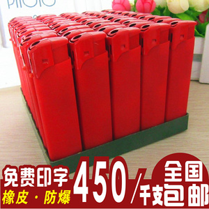 厂家直高档红色橡皮喷胶一次性广告打火机定制印刷字订做logo包邮