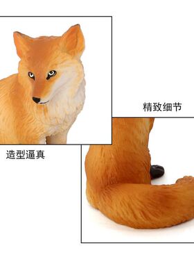 跨境 仿真动物棕熊狐狸藏狐羊驼山羊 北极狼模型儿童认知玩具摆件