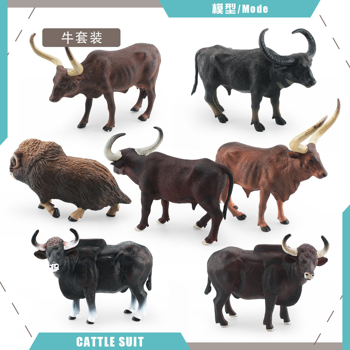 仿真牛玩具野生动物模型水牛公牛软胶奶牛公牛塑胶儿童认知