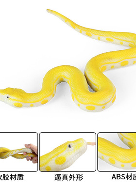 跨境儿童认知仿真爬行动物蛇TRP大号软胶黄金蟒蛇大蟒蛇整蛊玩具