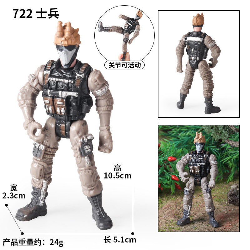 跨境儿童兵人人仔偶士兵可动军人手办特种兵模型玩具礼品实心摆件