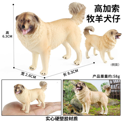 跨境仿真狗狗动物犬类幼崽模型玩