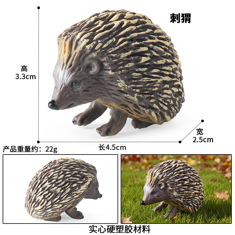 跨境儿童玩具仿真野生动物模型丛