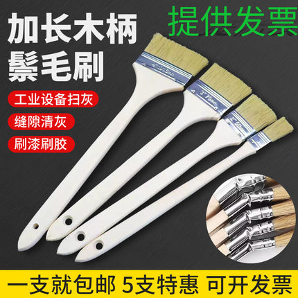 长柄油漆刷棕毛扫灰刷扒刷工业机床刷不掉毛异型刷灰尘清理鬃毛刷