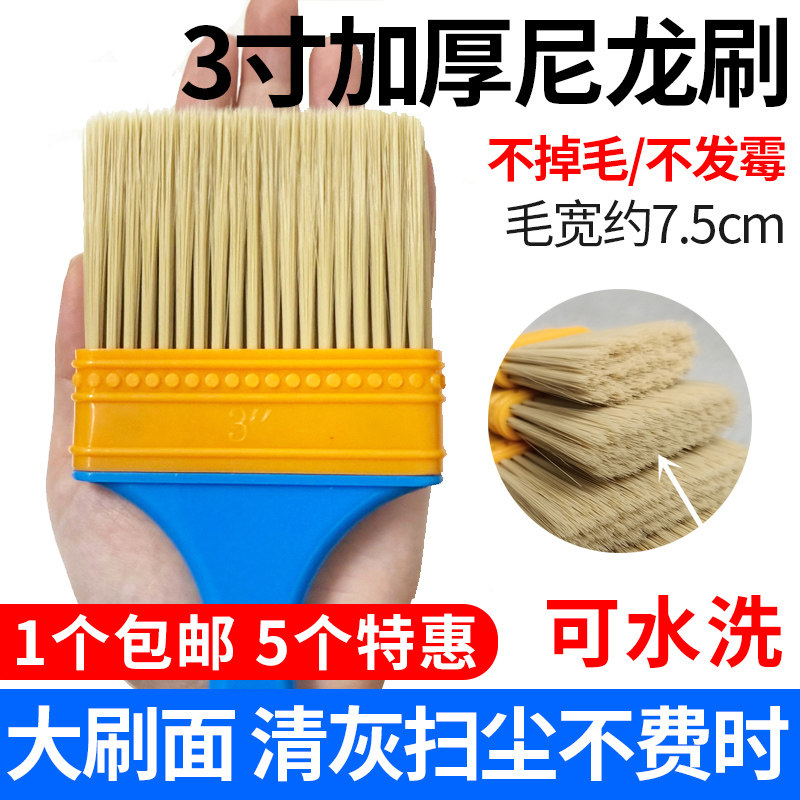 工业用毛刷清洁工具 车间电脑主板空调出风口清灰排刷软毛尼龙刷