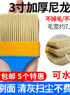 工业用毛刷清洁工具 车间电脑主板空调出风口清灰排刷软毛尼龙刷