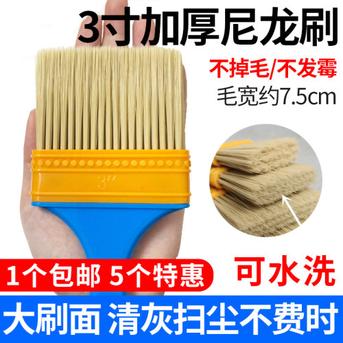 工业用毛刷清洁工具 车间电脑主板空调出风口清灰排刷软毛尼龙刷