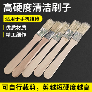猪毛加硬毛刷 手机主板维修IC焊盘除尘清洁刷 硬毛刷焊油清洁刷子
