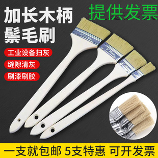 长柄油漆刷棕毛扫灰刷扒刷工业机床刷不掉毛异型刷灰尘清理鬃毛刷