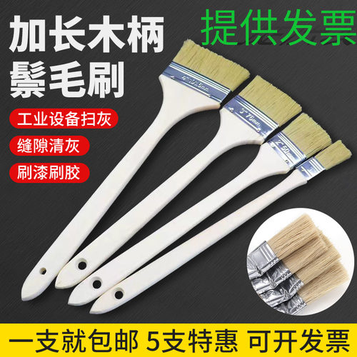 长柄油漆刷棕毛扫灰刷不掉毛