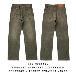 红风 拓荒者绿牛泥染做旧赤耳单宁长裤五袋款重洗水直筒牛仔裤