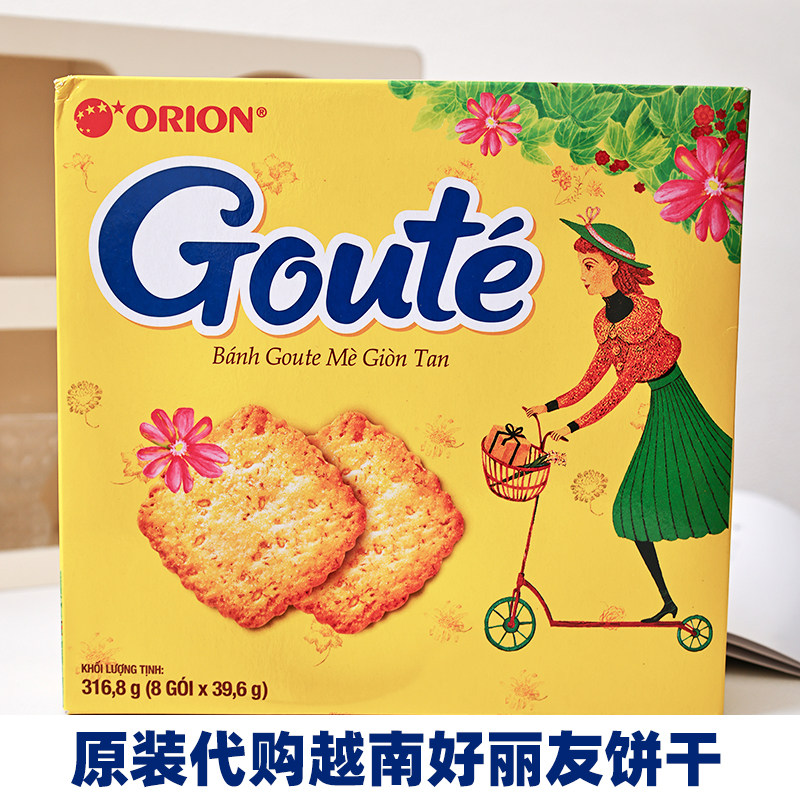 越南零食代购好丽友GOUTE高笑美女人芝麻饼干薄脆甜咸味休闲零食