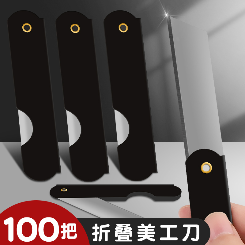 坚洲金属小刀喷漆防锈