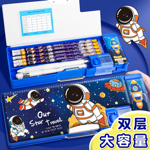 欧博尚双面文具盒笔盒笔刀收纳盒