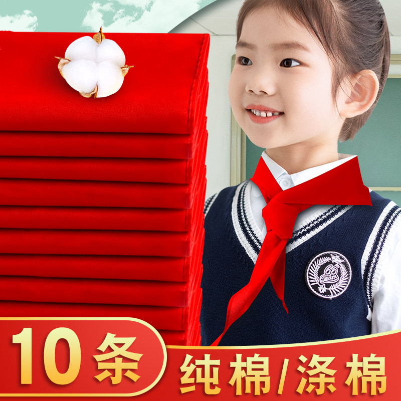 欧博尚红领巾纯棉涤棉搭配