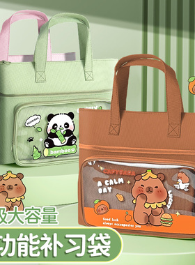 小学生手提袋拎书袋小学生帆布袋加厚男孩女孩作业文件袋补习班补课包补习袋大容量防水美术收纳袋儿童拉链式