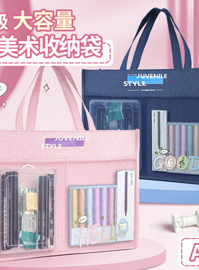 超大号A3美术袋8开8k文件袋手提拎书袋防水拉链式儿童补习袋大容量帆布小学生画画马克笔美术工具收纳包资料