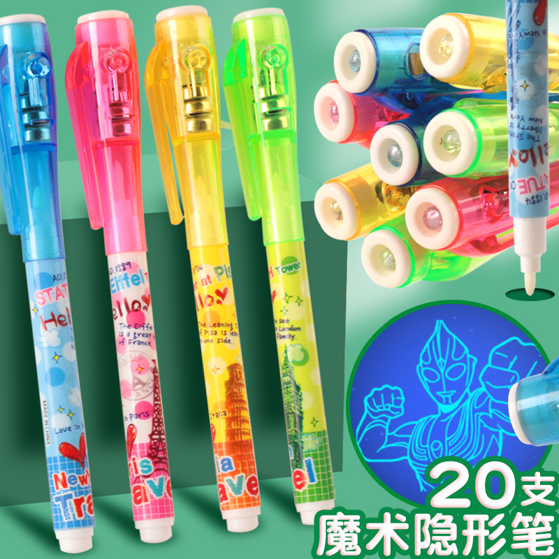 隐形荧光笔灯照笔夜光隐型笔带紫外线圆珠笔头网红秘密写字会发光的笔标记笔儿童创意卡通双头隐型写字记号笔