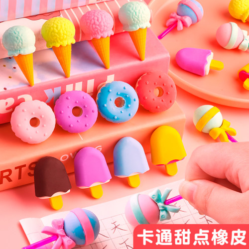 坚洲卡通橡皮擦六一礼品可爱精美