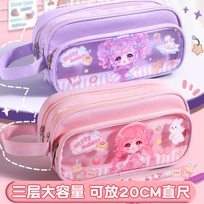 笔袋女文具袋女生铅笔盒大容量