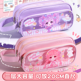 2025新款大容量笔袋女高颜值文具盒女孩版简约铅笔盒女生款儿童多功能收纳包初中生小学生拉链文具袋多层笔盒