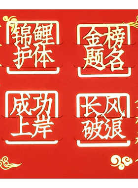坚洲书签礼品金属镂空