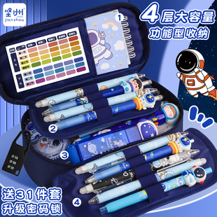密码锁笔袋男孩小学生一三年级文具袋2025新款初中生大容量铅笔盒高颜值文具盒男生笔盒多功能收纳包女生笔袋