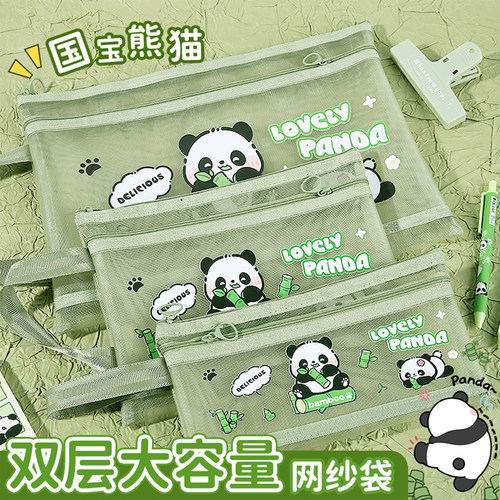 坚洲网纱透明卡通可爱文件袋