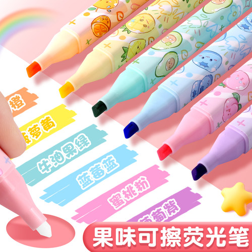 香味荧光笔标记笔涂鸦笔袋