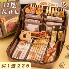 坚洲12层卡皮巴拉笔袋2025新款超大容量高颜值文具盒女孩版初中生用铅笔盒女生小学生多功能男生男孩子开学季