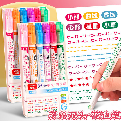 花型轮廓笔曲线笔滚轮花边笔
