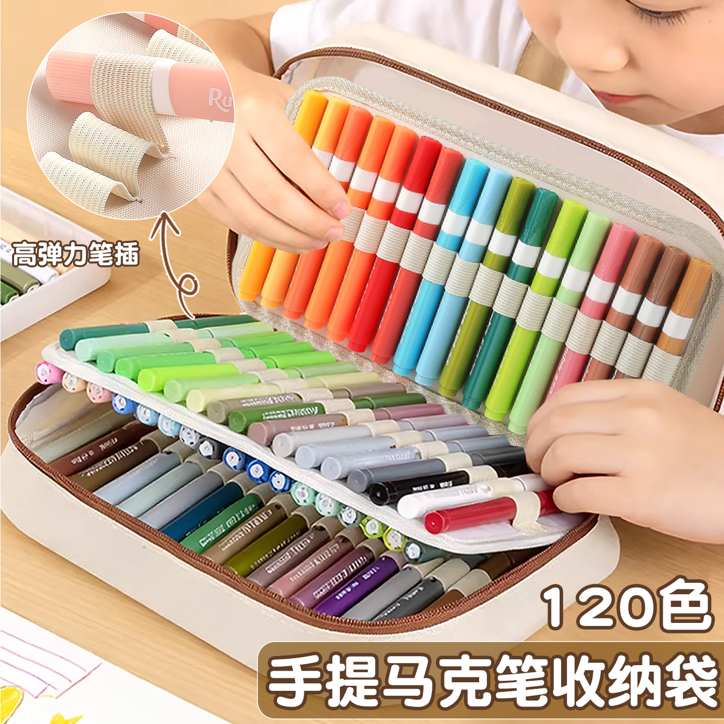 120色马克笔收纳包手提大容量84色丙烯马克笔收纳袋多层可拆卸学生美术彩色画笔记号笔收纳盒透明多功能笔袋