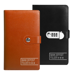 定期存单收纳本多功能票据存单夹带密码银行卡支票纸质存单一体包防水收藏夹皮收集存款存折活页发票据收纳册