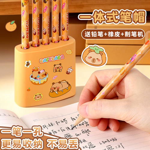 一体式笔帽连排笔套粗杆细杆通用