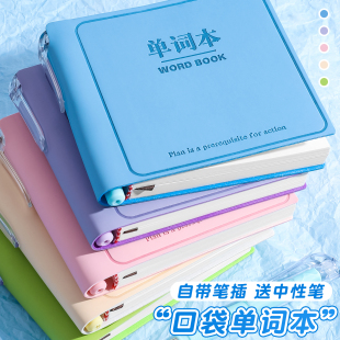 迷你英语单词本随身便携带口袋本a7小本子方形皮面加厚笔记本小学生随手记背单词记忆本初中生学习考研神器