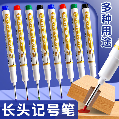 长头油性记号笔防水防油不掉色