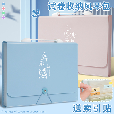 13层大容量分类风琴包坚洲加厚PP