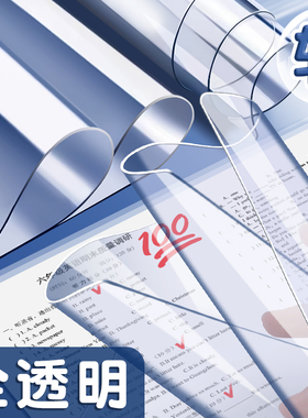 【可带入考场】学生软垫板透明小学生考试写字板专用A2画画垫书写A4写作业A3初中生中考高考考研套装试卷书法