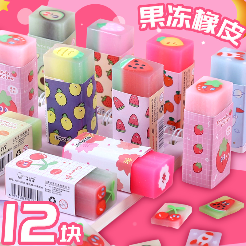 铅笔橡皮擦创意卡通可爱水果樱花