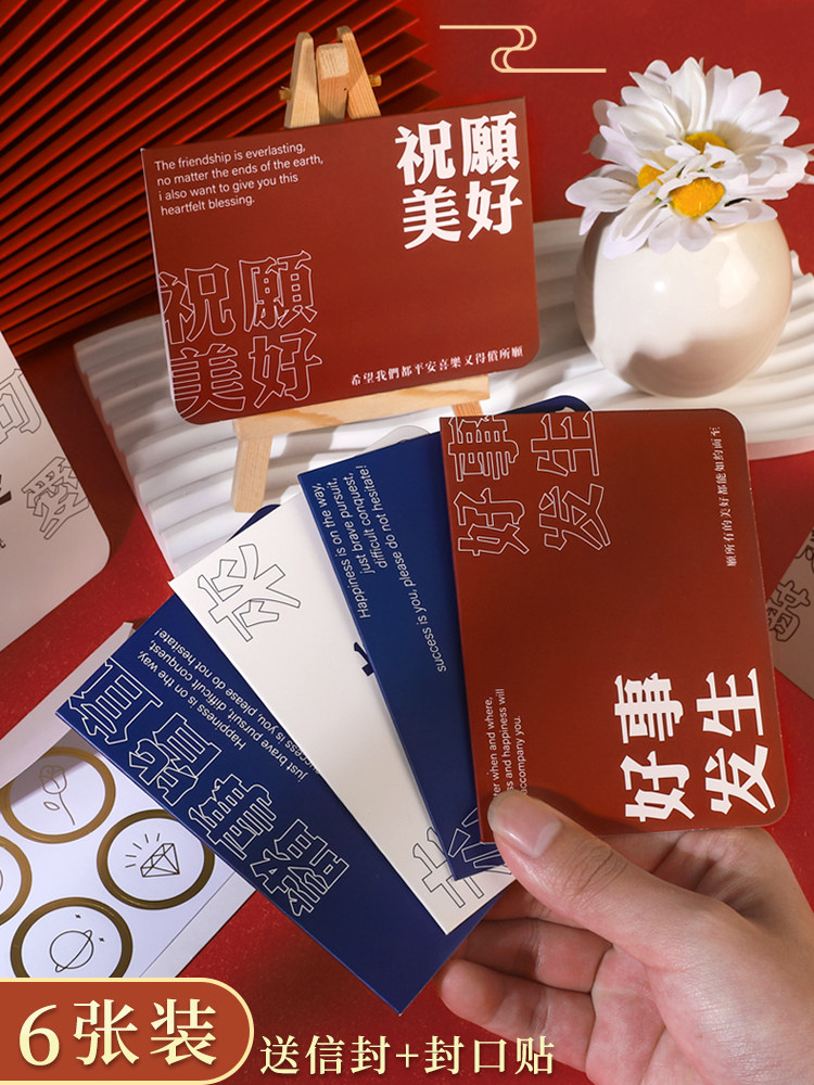 创意油画明信片节日浪漫治愈励志贺卡信ins风高级感新年情人节生日留言祝福感谢卡手写空白情侣diy感恩小卡片