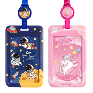 卡套小学生儿童公交市民饭卡防丢接送胸卡幼儿园伸缩校牌带挂绳挂脖胸牌核酸健康码校园校卡门禁工作证件卡片