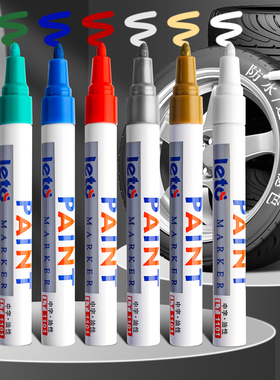 墓石碑文补漆笔防水不掉色油漆笔白色记号笔防油金银色涂鸦笔油性马克笔彩色工业汽车专用速干轮胎补色笔轮毂