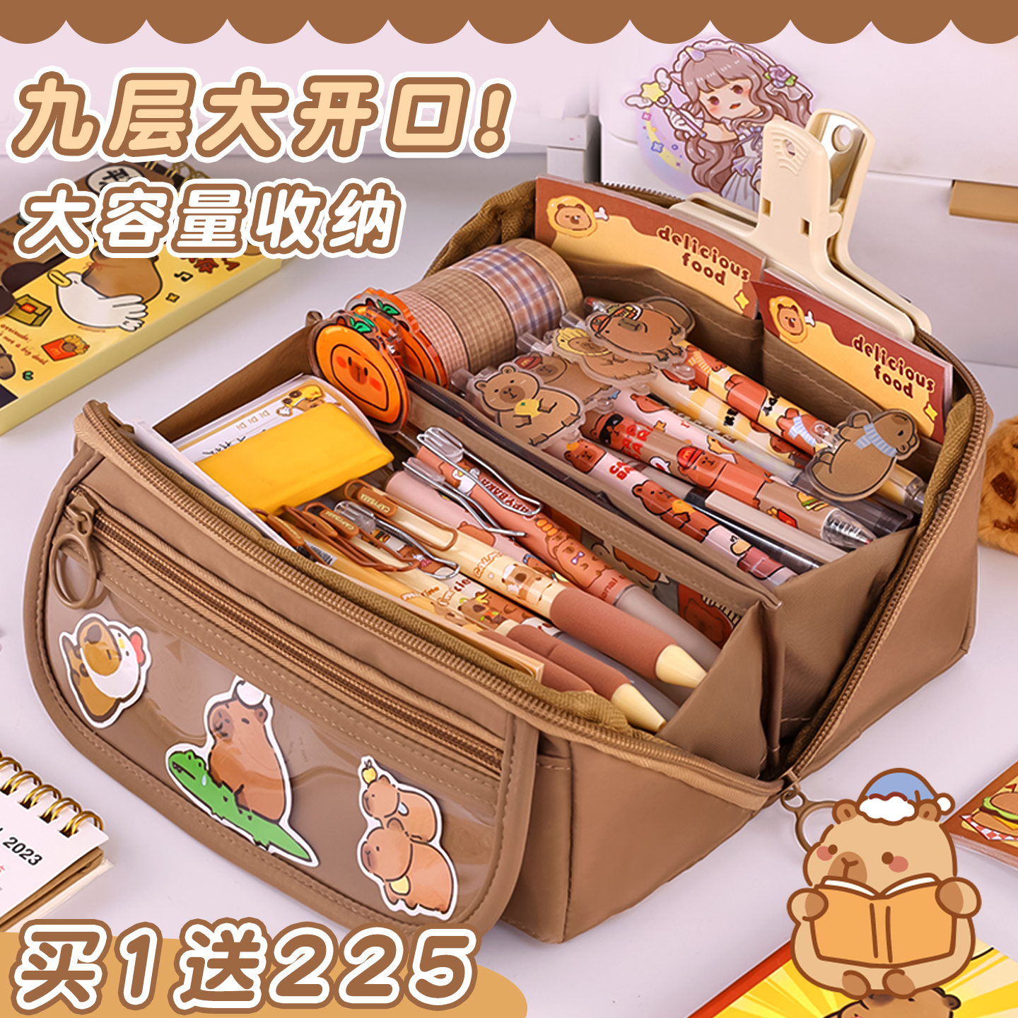 坚洲卡皮巴拉帆布大开扣笔袋棱镜